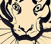 トラ | 動物素描